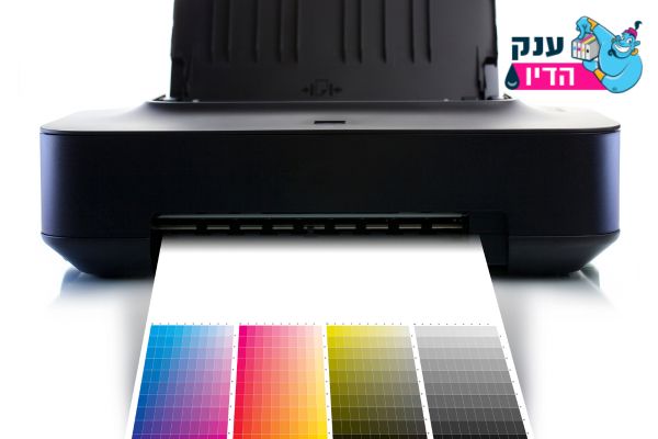 דיו למדפסת בראשון לציון